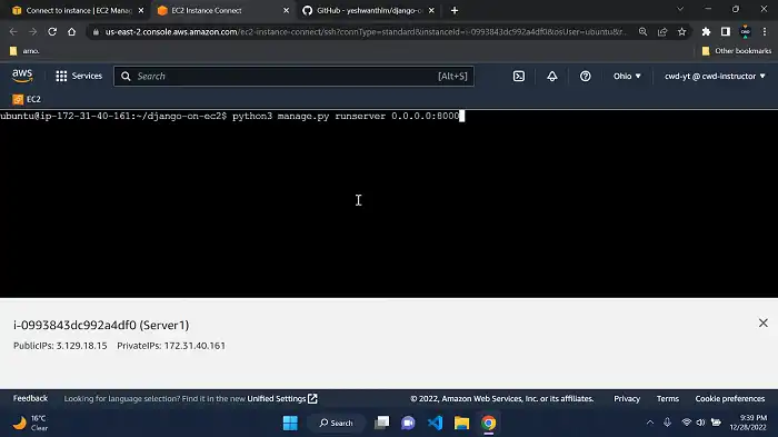 command-that-starts-the-server